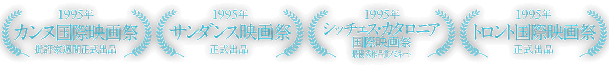 わたしは、沈黙しない。
